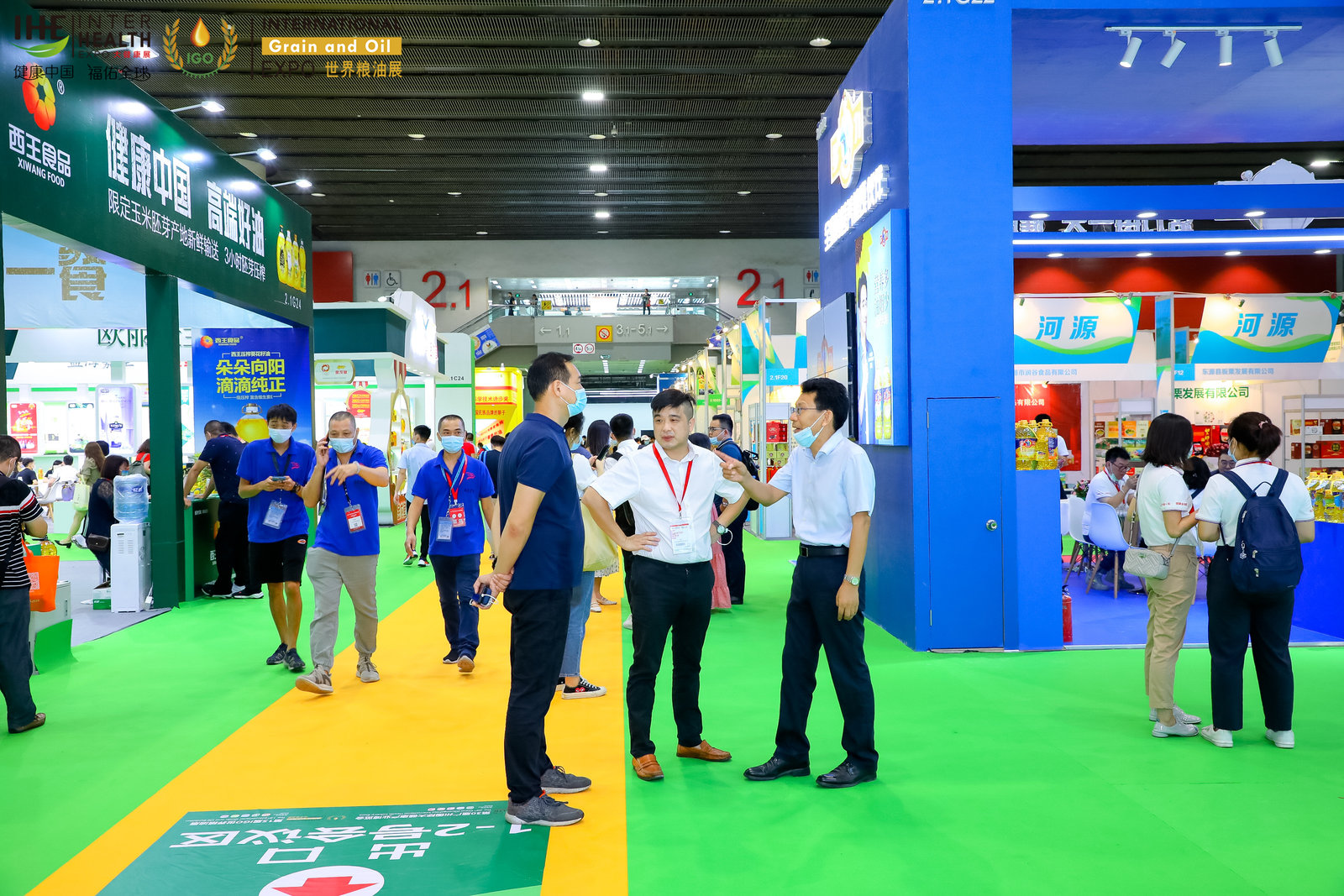 2022食用油77.jpg 2022食用油77.jpg