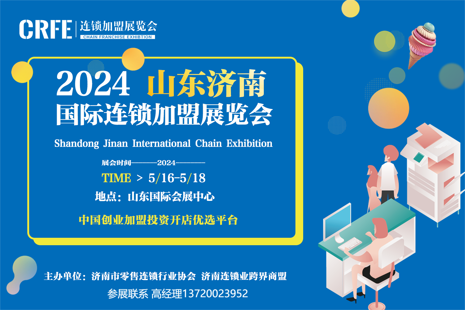 微信图片_20230908091032.png