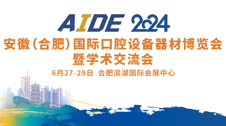 安徽750-420px.jpg