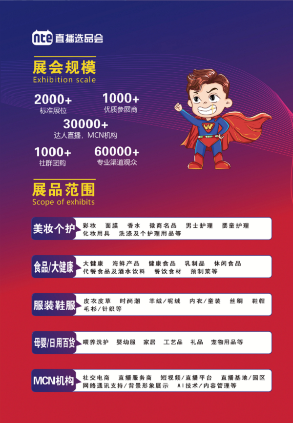 微信图片_20240104085556.png