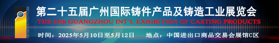 网上铸件logo.jpg
