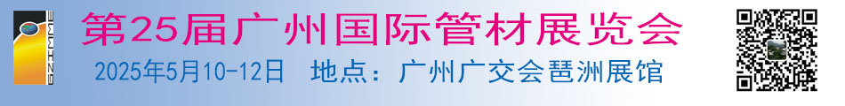 900-120  管材只有二维码没电话.jpg