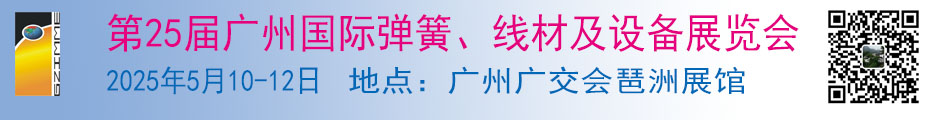 900-120  弹簧只有二维码没电话.jpg