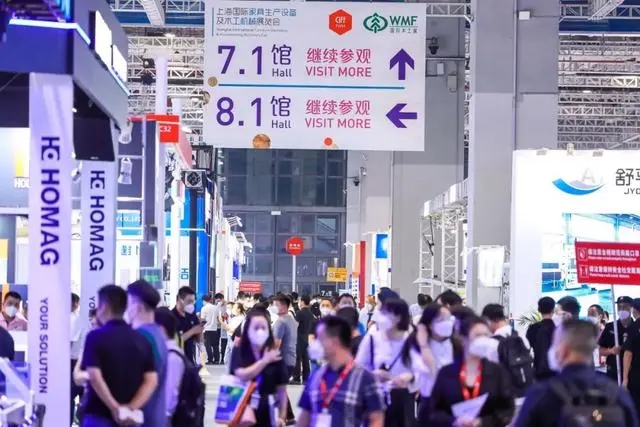 CIFF2025第56届上海家博会（上海国际办公商用与酒店家具展）