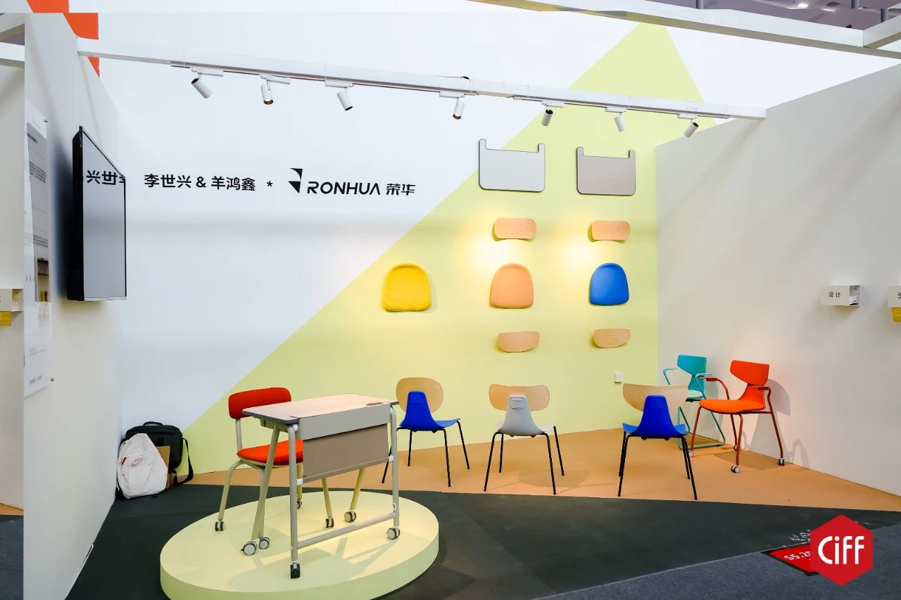 CIFF2025第56届中国家博会（上海校园家具展）中国家居商业设计第一展