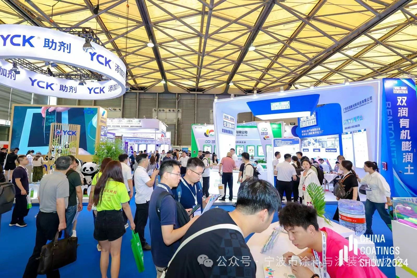 2025年9月3-5日，相约上海新国际博览中心，第23届中国建筑化学品用树脂展览会（主办发布）