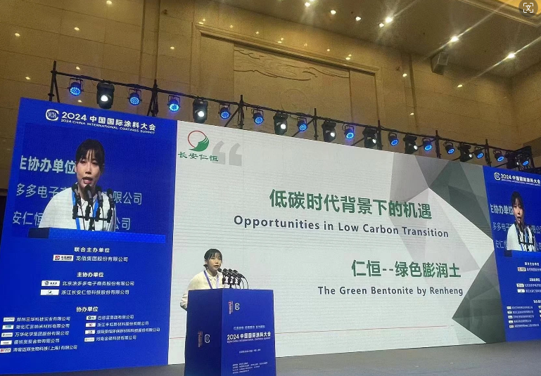 2025年9月3-5日，相约上海新国际博览中心，第23届中国高性能颜填料及相关原材料展览会（主办发布）