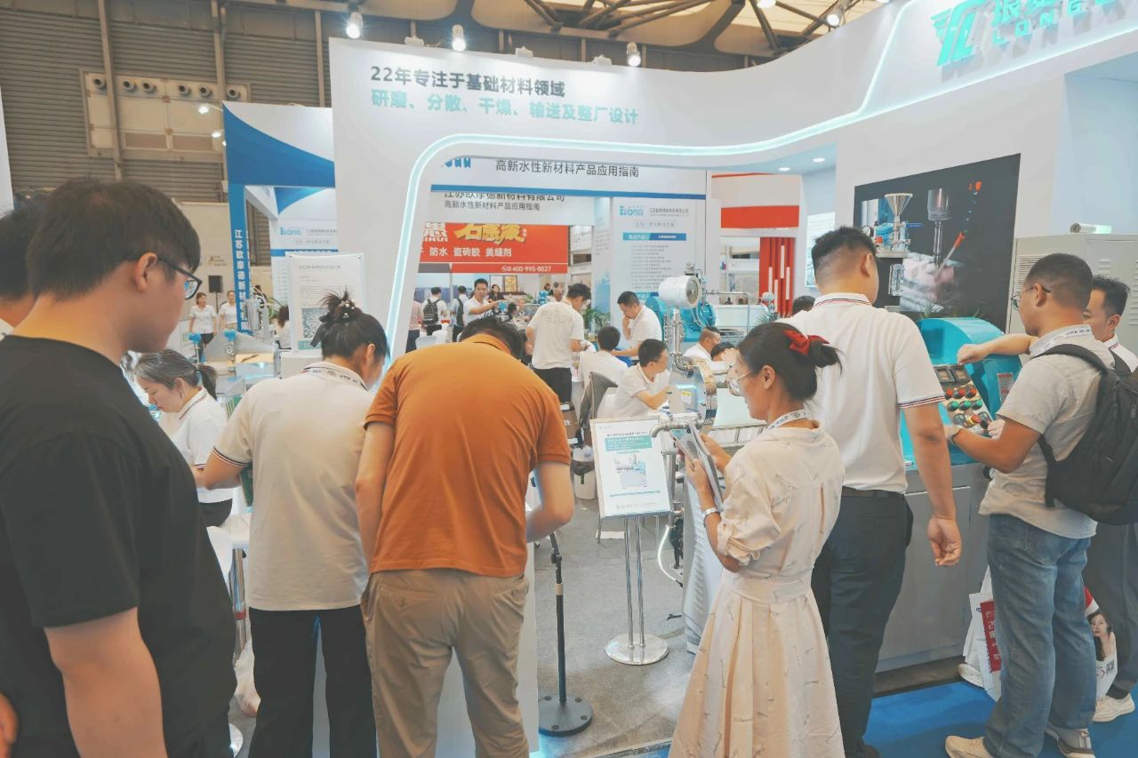 2025年9月3-5日，相约上海新国际博览中心，第23届中国涂料乳胶粉展览会（联系方式）