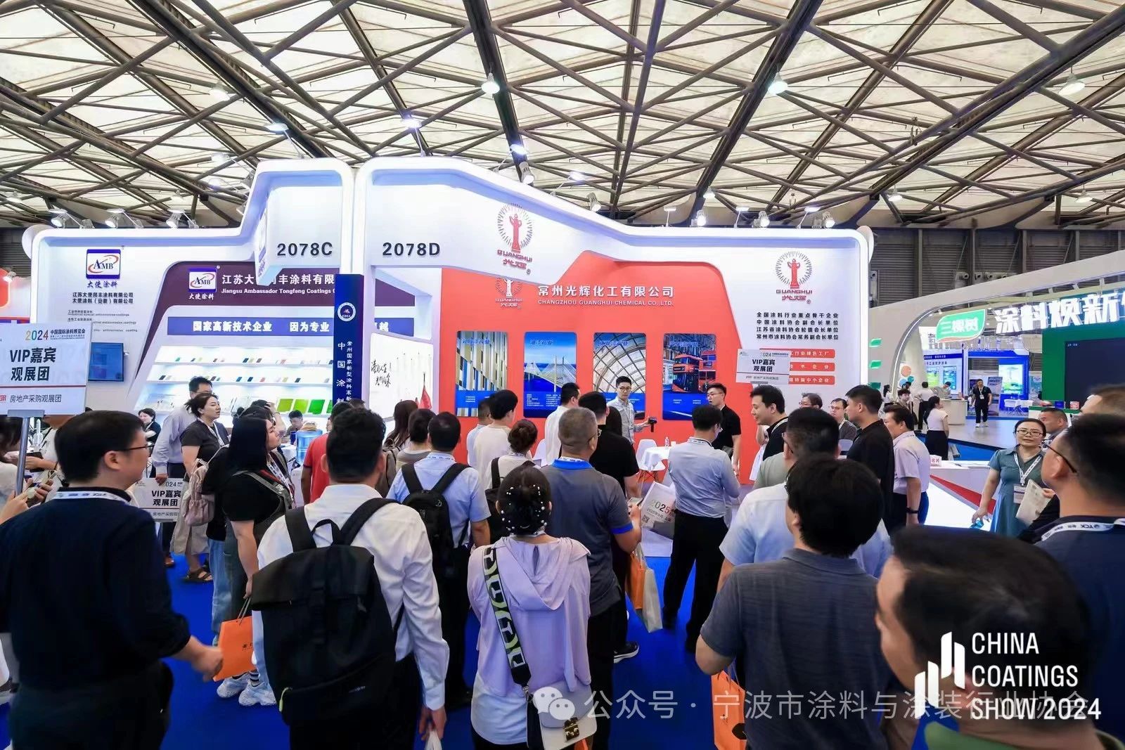 2025年9月3-5日，相约上海新国际博览中心，第23届中国涂料振动筛展览会（主办发布）