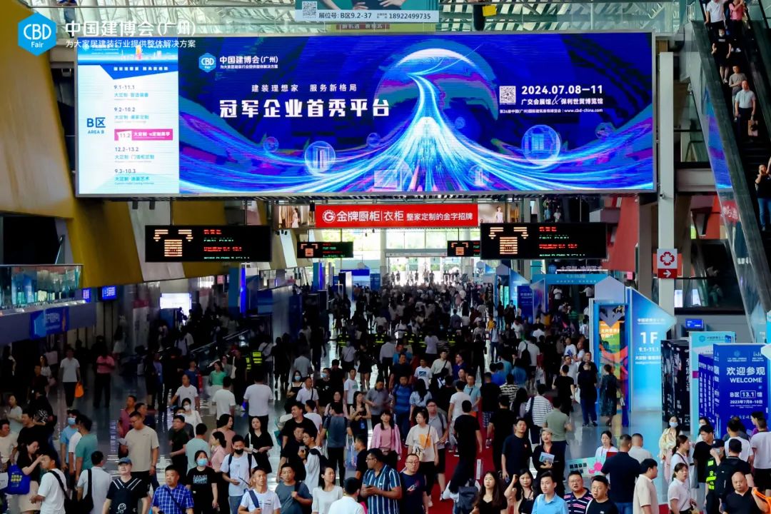 官宣！2025第27届广州建博会高端定制展——融合高定和轻高定两大题材