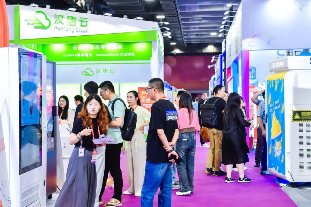 2025广州自动售货机展会|云值守无人商店展|共享设备展|自助休闲设备展