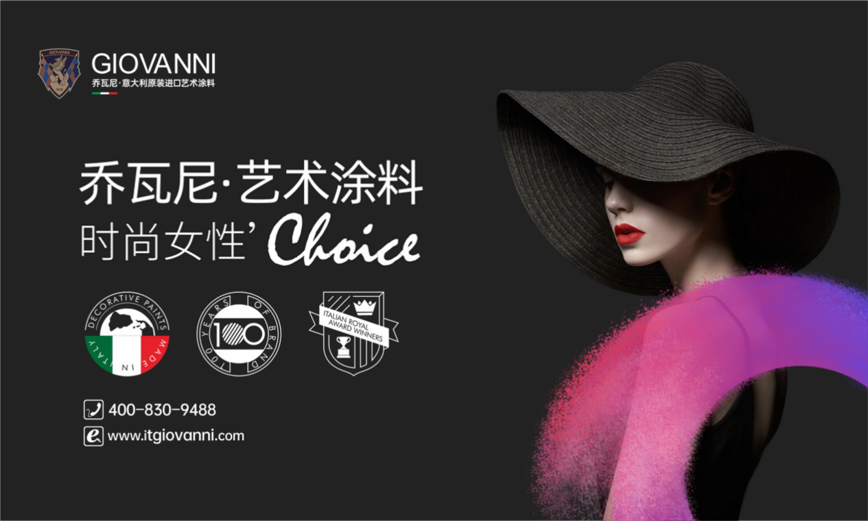 CBD 2025中国建博会（广州涂料展）组委会：杜经理 I5989891849 微信同号