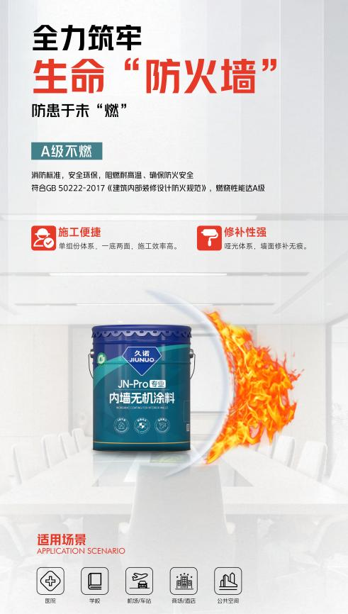 CBD 2025中国建博会（广州国际进口艺术涂料展）组委会：杜经理 I5989891849 微信同号