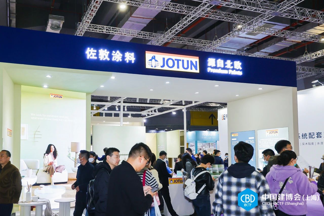 CBD 2025中国建博会（上海进口涂料展）组委会：杜经理 I5989891849 微信同号