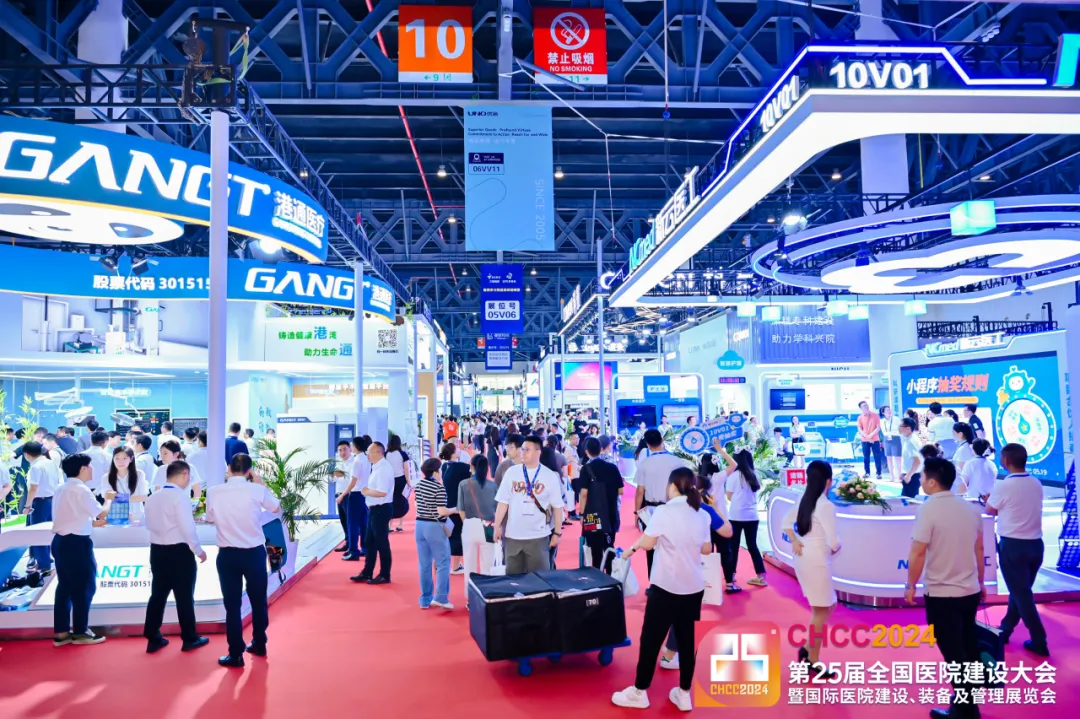 医建行业盛会！2025第26届全国医院建设大会暨国际医院建设、装备及管理展览会【广东群创重磅亮相CHCC2025】