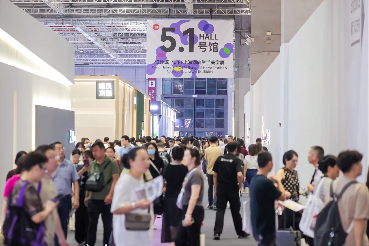 2025上海家具及家纺饰品展览会|CIFF2025上海家博会