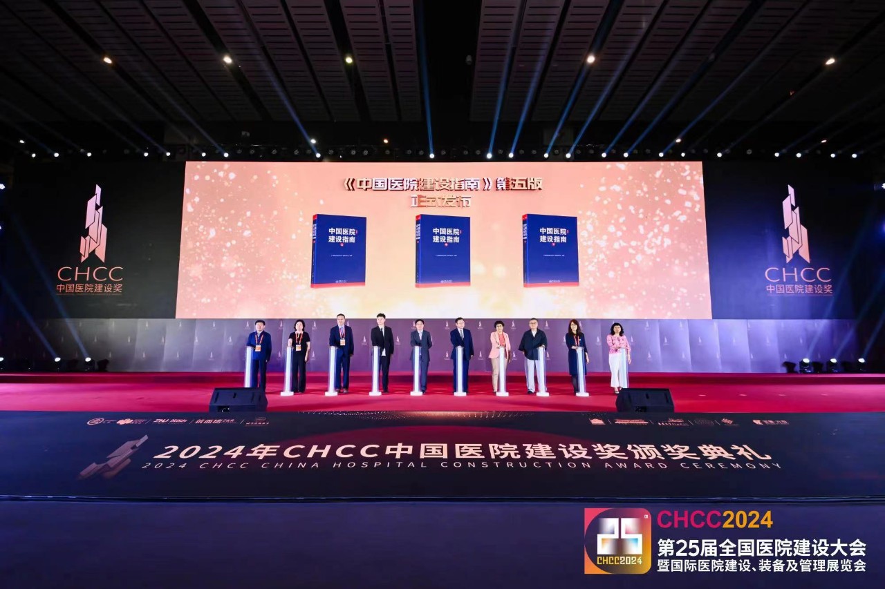 CHCC2025第26届全国医院建设大会【主办单位】医院洁净照明灯企业聚首2025-武汉