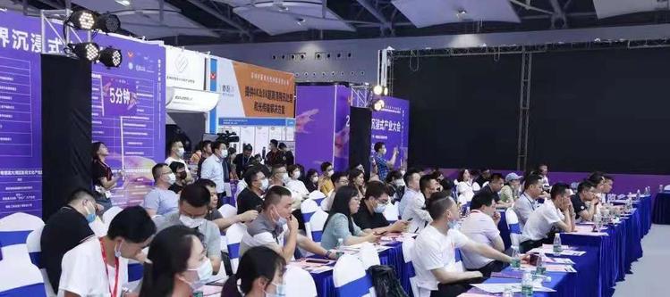 2025广州自助设备展览会