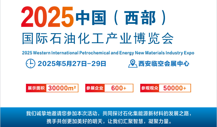 石油石化.png 石油石化.png