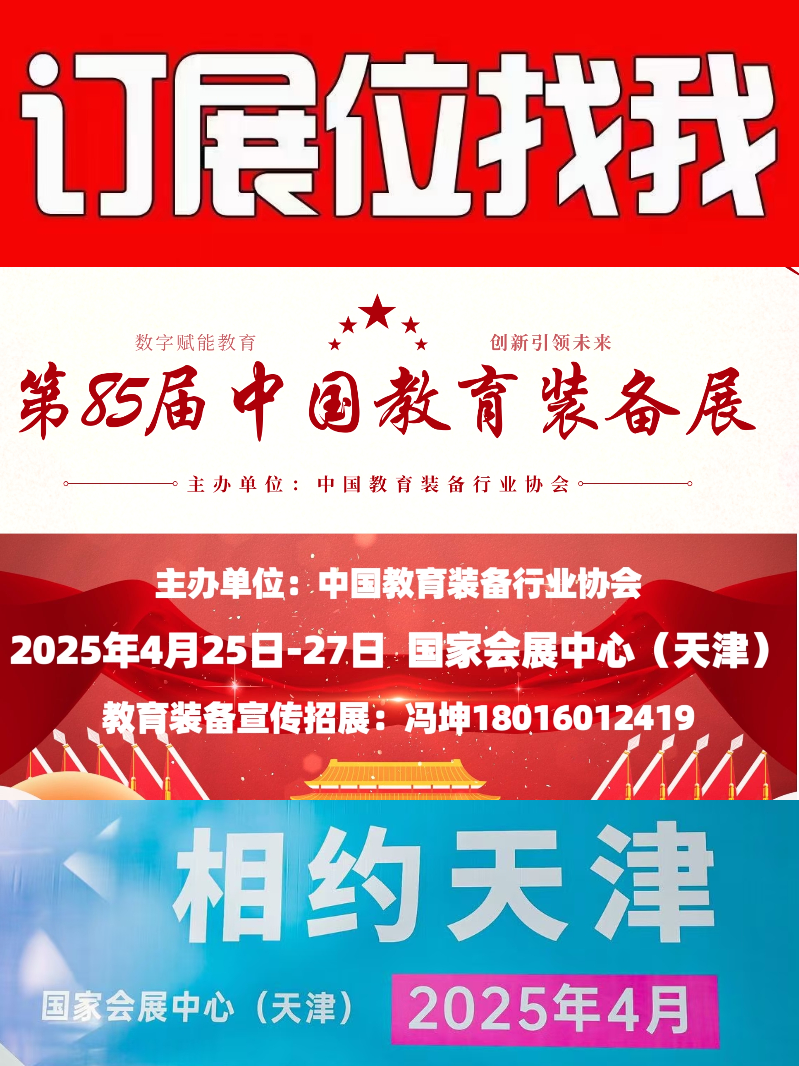 微信图片_20241202171653.jpg