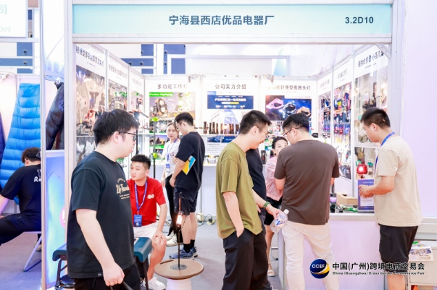 广州跨境展会现场.jpg