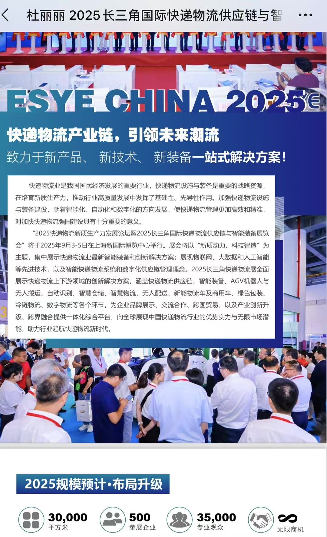 微信图片_20250428102547.jpg