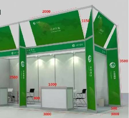 PCE2025口腔用品牙膏漱口水原料供应链展