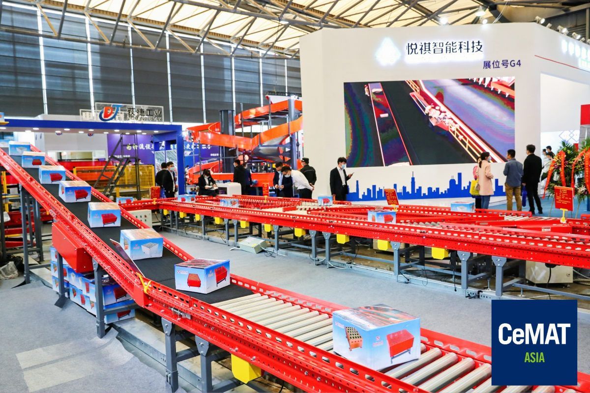 2025第25届亚洲国际物流技术与运输系统展览会(CeMAT ASIA)