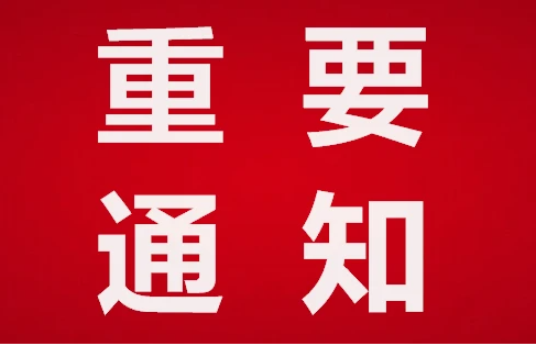 电池薄膜展|2025深圳国际电池薄膜产业展览会