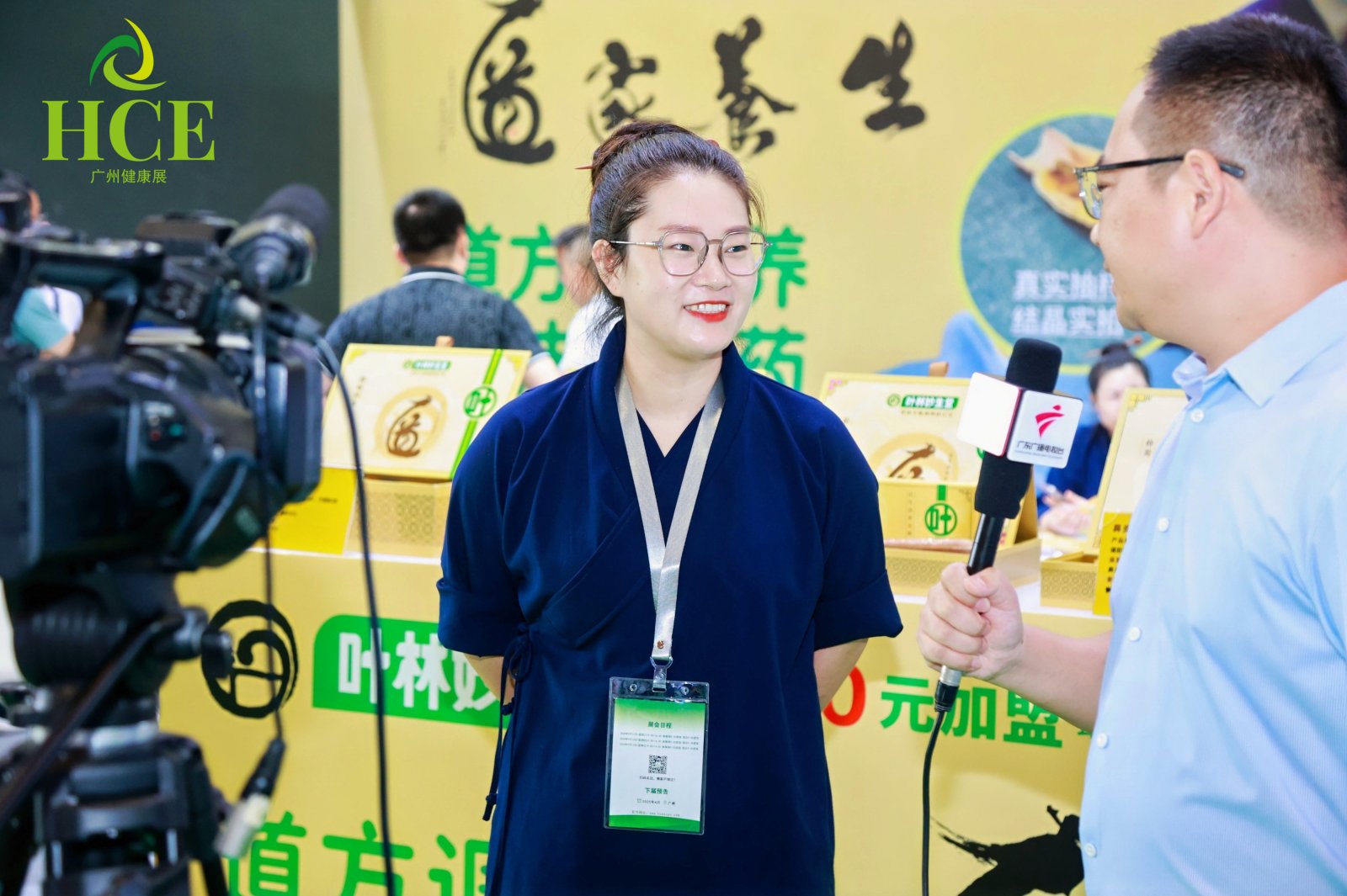 2025广州国际康养大健康展览会
