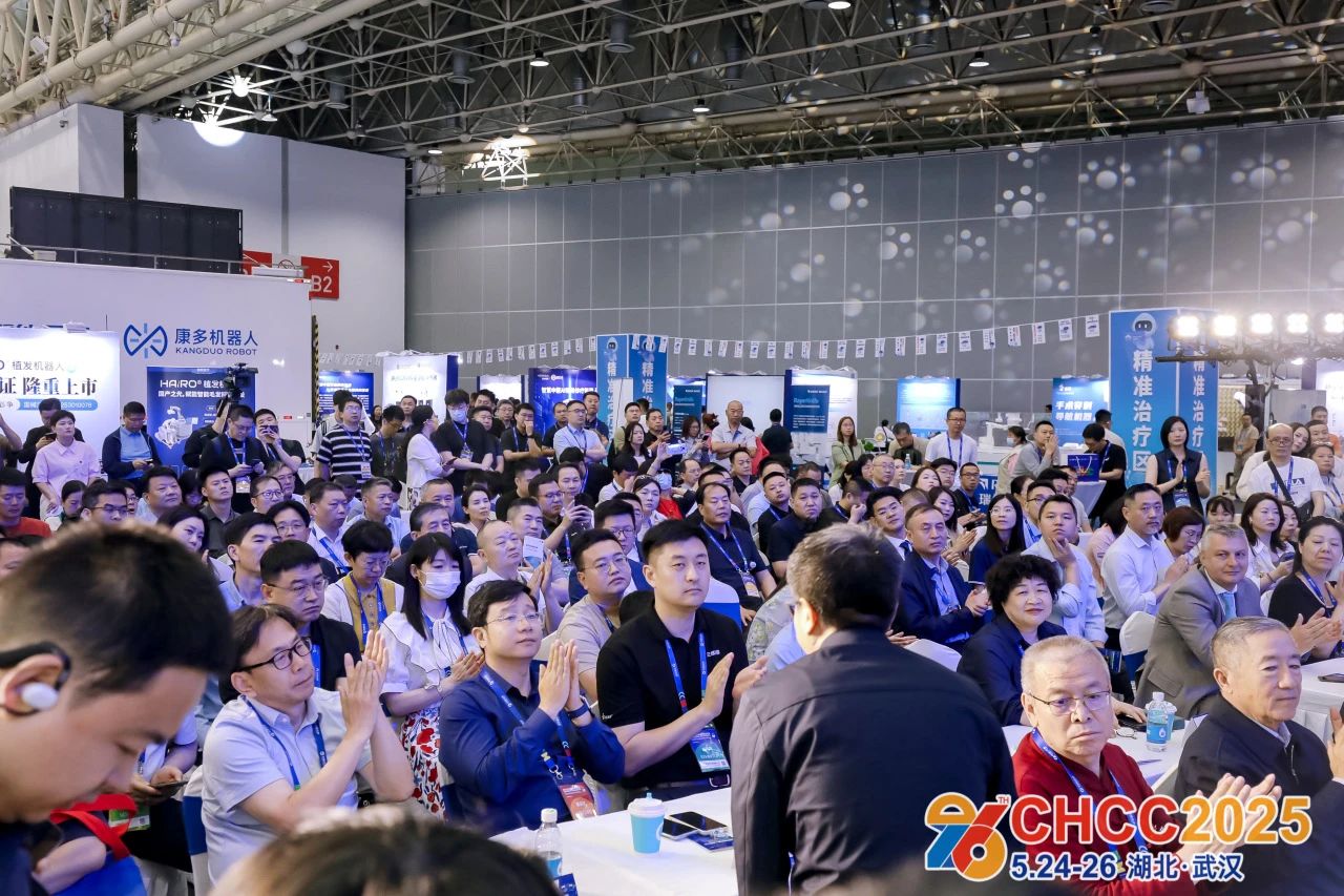 欢迎加入CHCC2026全国医院建设大会-智慧医疗床展区【主办展位预定处】
