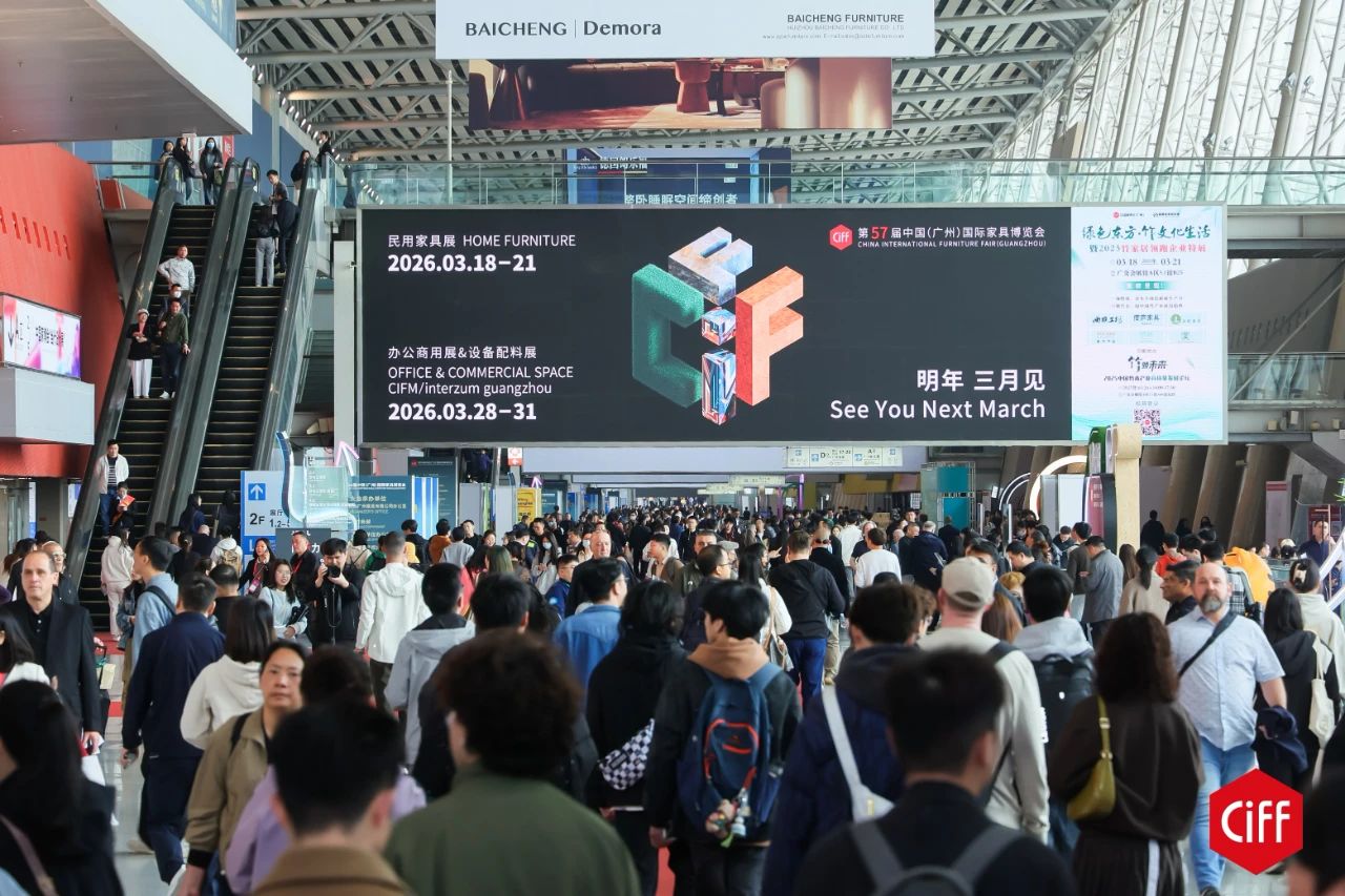 CIFF2026中国广州家具设计展览会【展位预定通知】