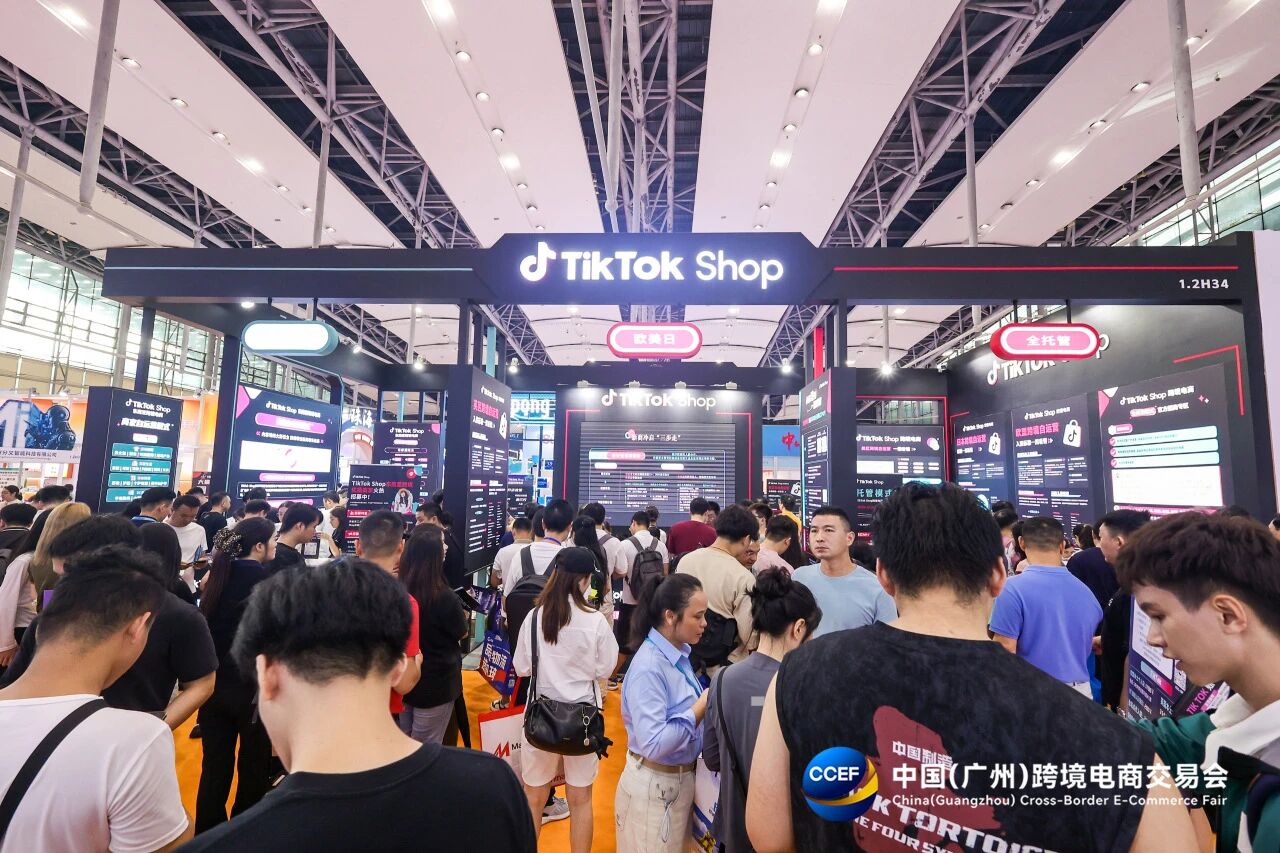 主办方报名-2026中国（广州）跨境电商展览会CCEF-早鸟价