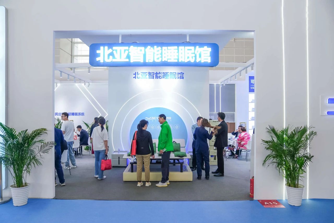 2026广州国际智能睡眠家居及睡眠器械展览会【官方时间及位置】
