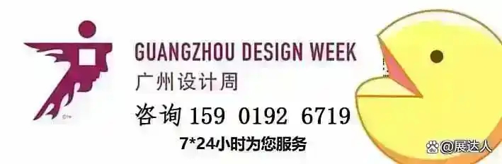 2026广州设计周【报名咨询主办方】佛山市威尼斯电器有限公司