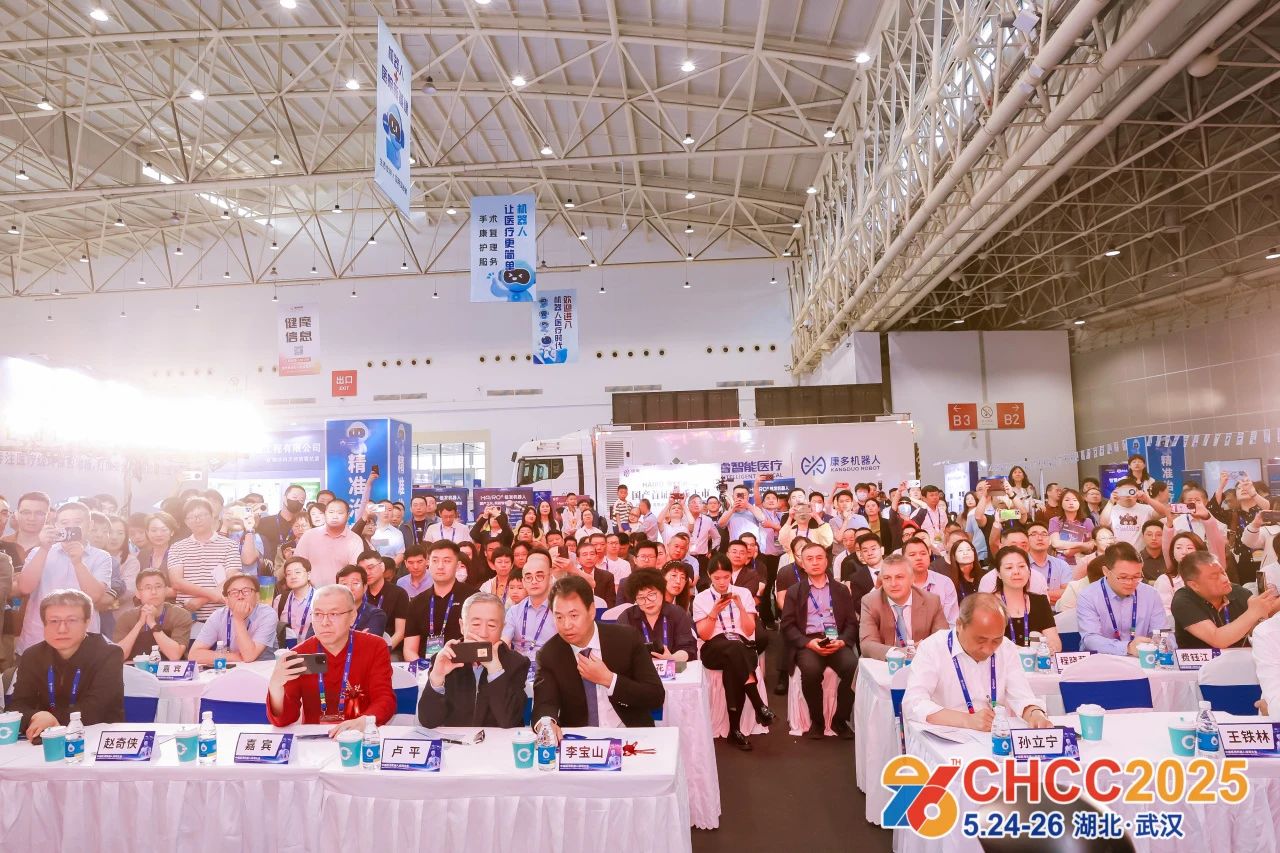 2026全国医院建设大会暨天津医用机器人展【主办时间+位置预定】