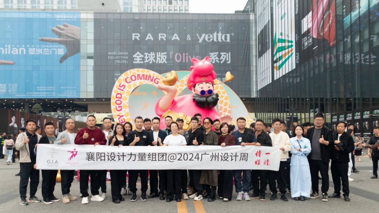 设计大展|2026广州设计周-广州系统门窗展（欢迎加入）