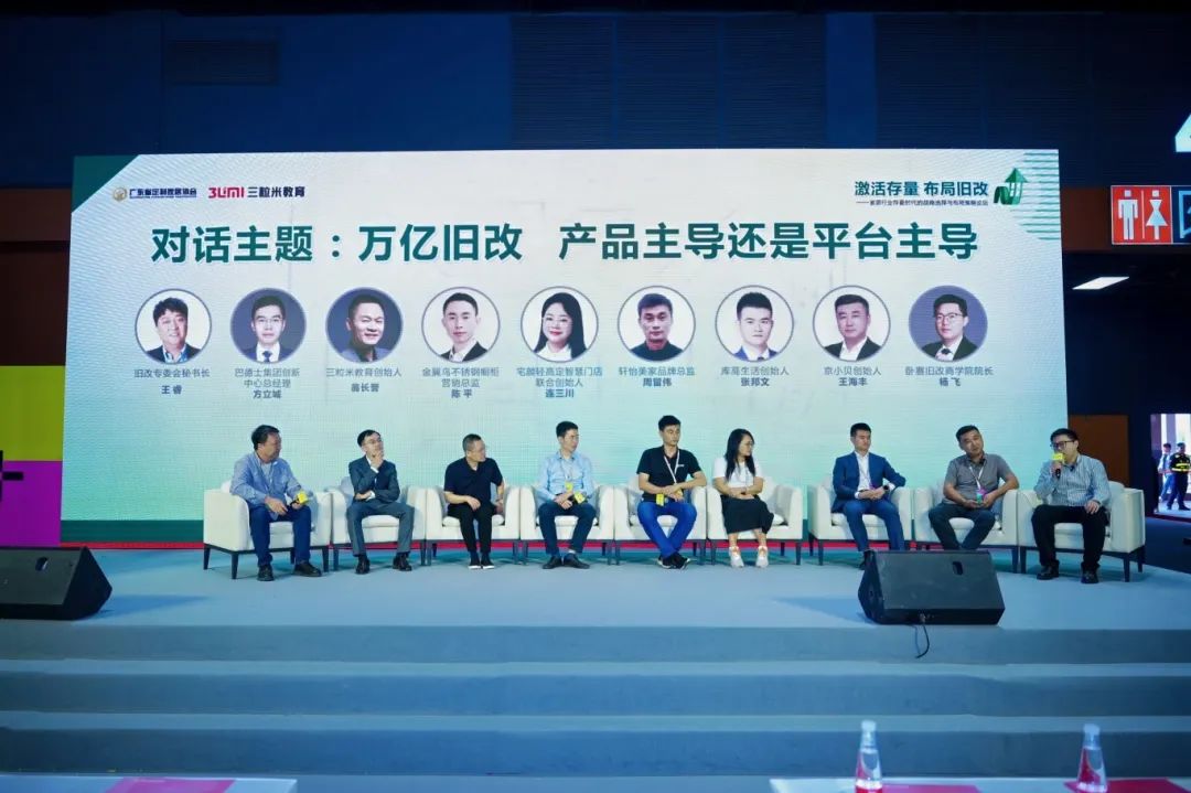 欢迎访问《2026广州定制家居展暨泛家居旧改展》官方网站CCHF