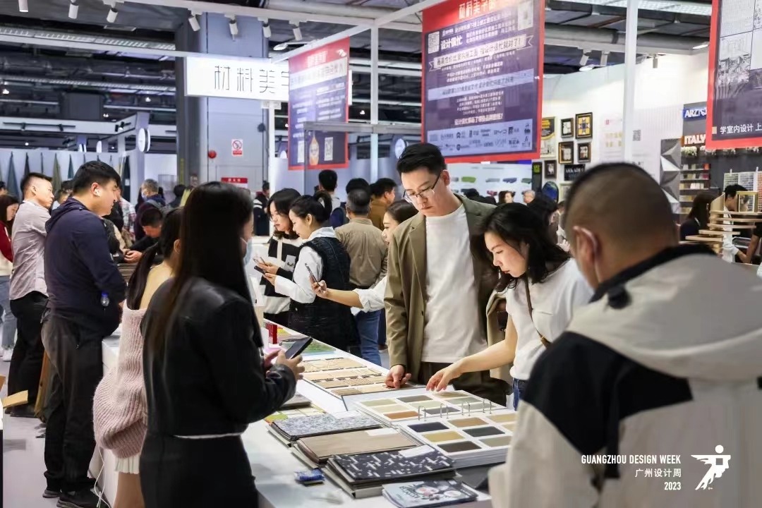 官方消息：2026广州设计周-广州艺术涂料展【定档时间】