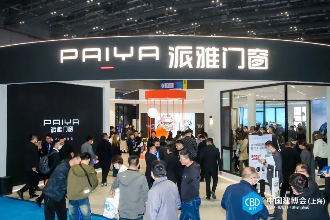 报名：2026上海建博会暨上海顶墙材料展（准确时间及展馆）