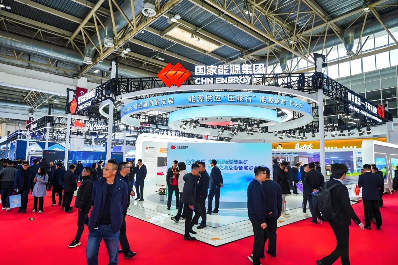 江西矿博会|南昌矿业展||2026 第三届中国（江西） 国际绿色矿业博览会