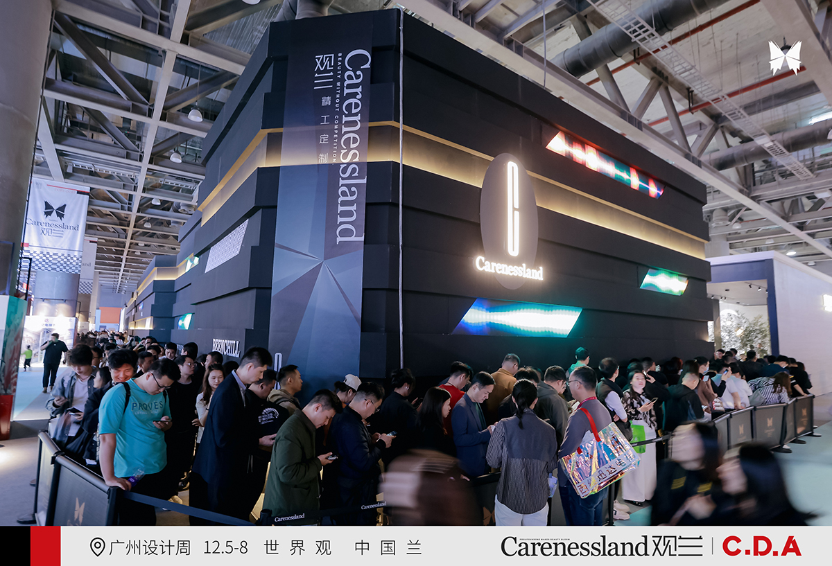 观兰以超630㎡的千万级展位，耀启2025广州设计周