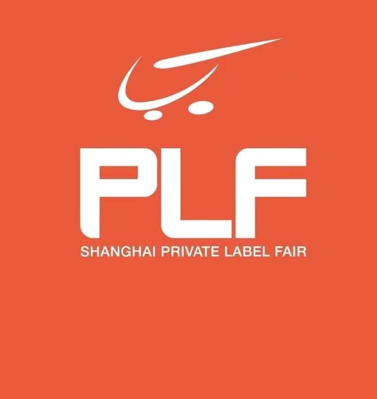 2026全球自有品牌产品亚洲展.上海 PLF