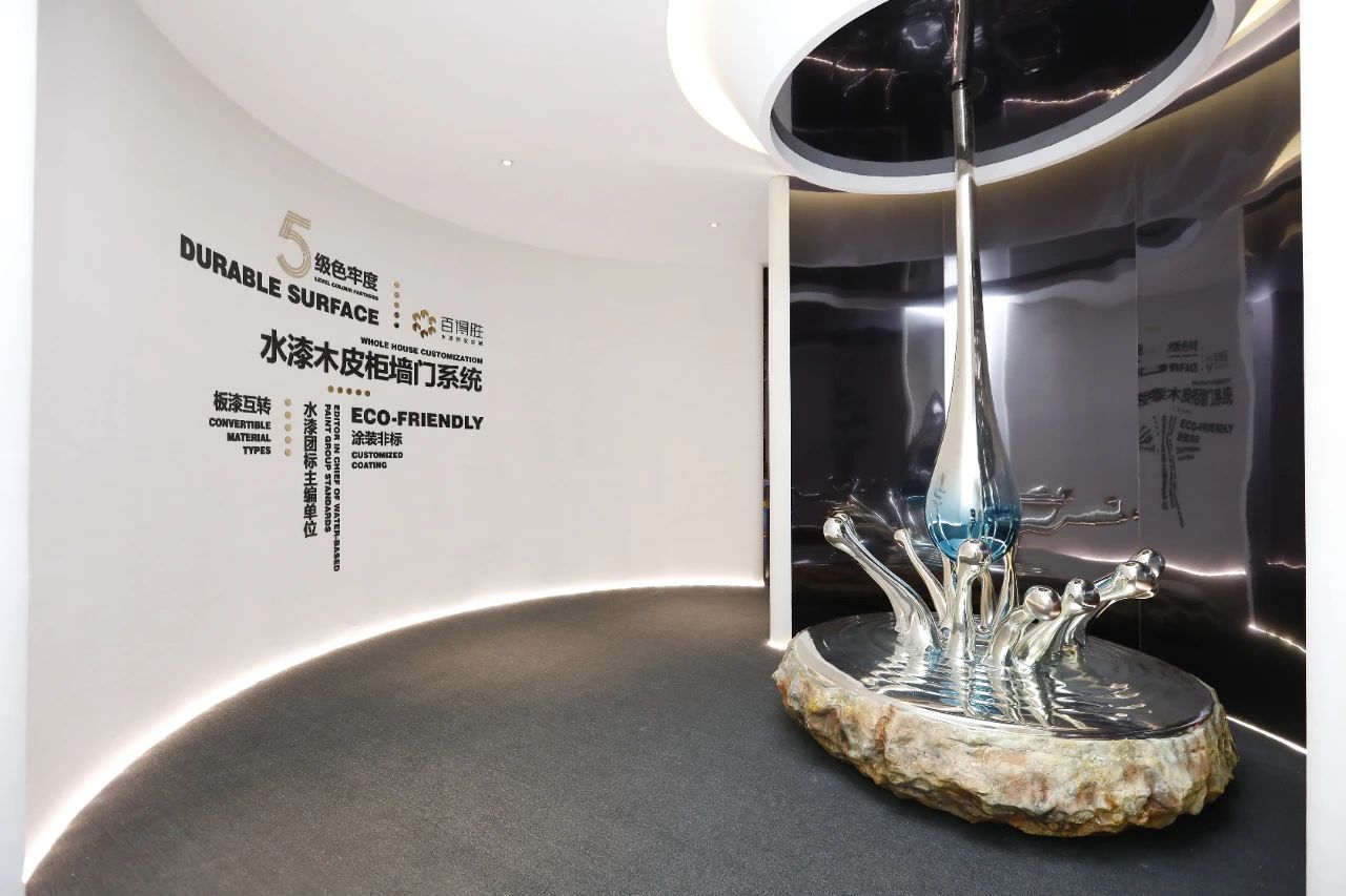 官方消息-2026广州水漆整家定制展[报名热线15989891849]全球大家居建装行业第一展