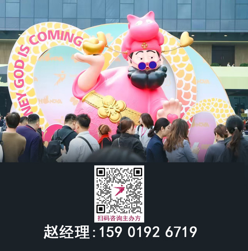 2026广州设计周【艺术涂料展区】报名咨询赵经理