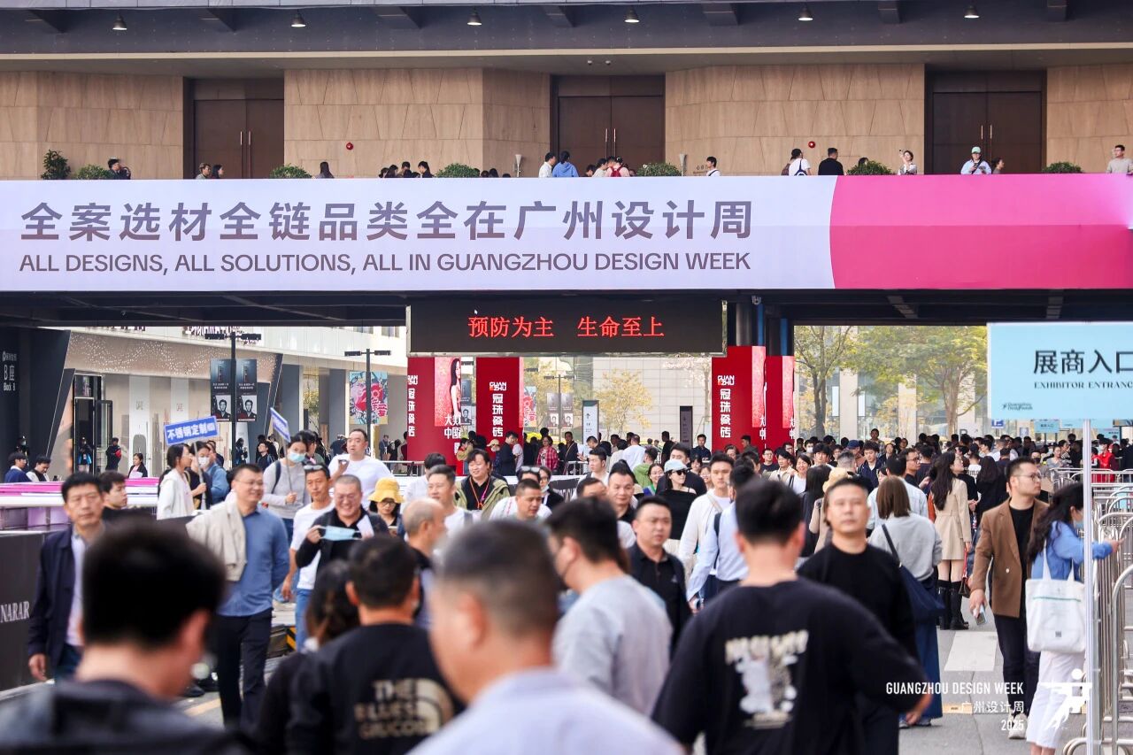 2026广州装饰板材暨海洋板展（广州设计周）展位预定请咨询