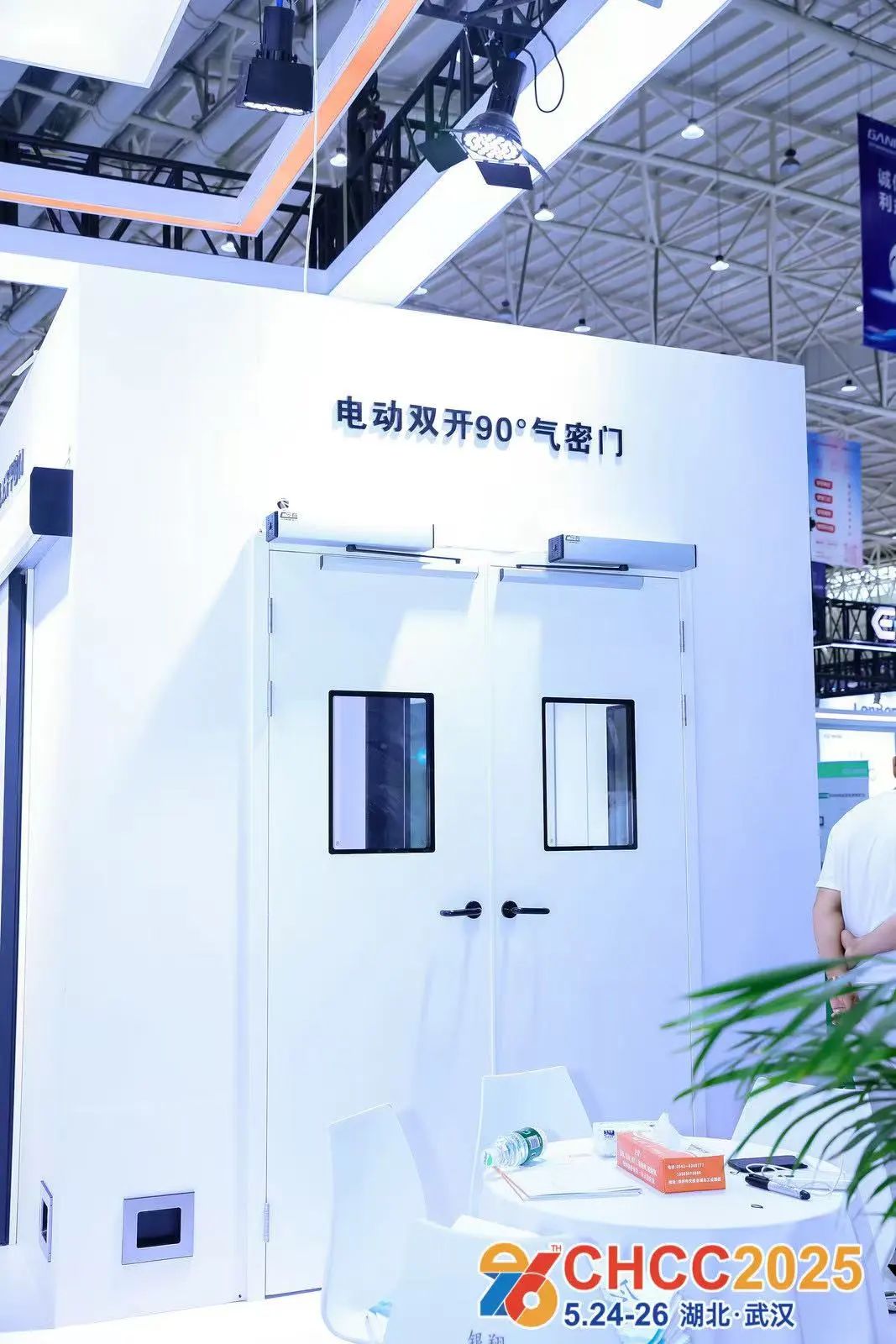 2026天津大型医用门展（全国医院建设大会）5月23-25日举办