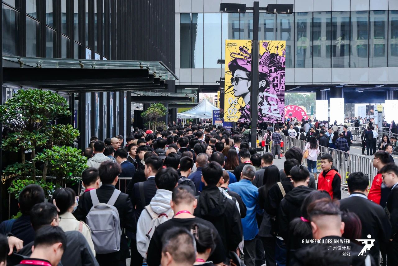 主办方展位申请·2026广州设计周·设计驱动产业升级，产业成就美好生活