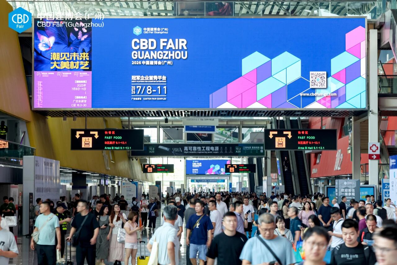 报名参加·2026广州建博会暨装饰墙板展·官网时间