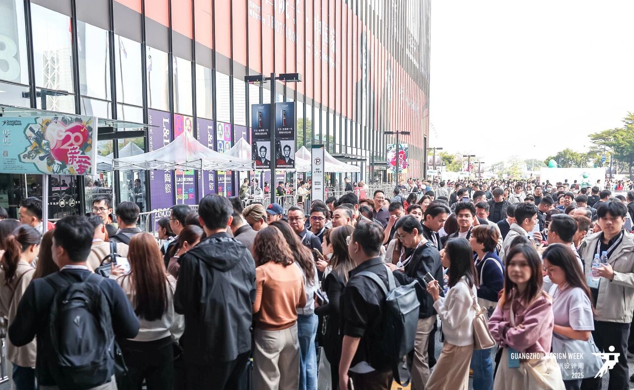 主办官网:2026广州设计周暨装饰木皮展(时间+展馆)